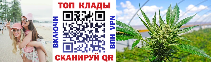 Купить СК  Канабис  АМФЕТАМИН  Меф мяу мяу  ГАШИШ  COCAIN  Северск