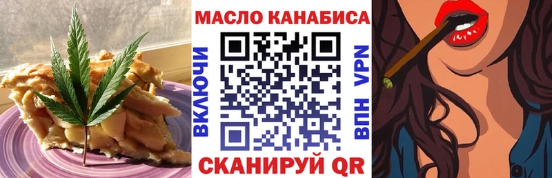 Canna-Cookies конопля  Купить где  Северск 