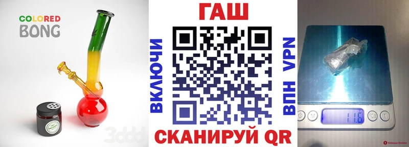 Гашиш Cannabis  Купить закладки  Северск 