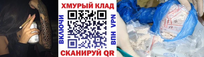 Купить  Северск  ГЕРОИН белый 