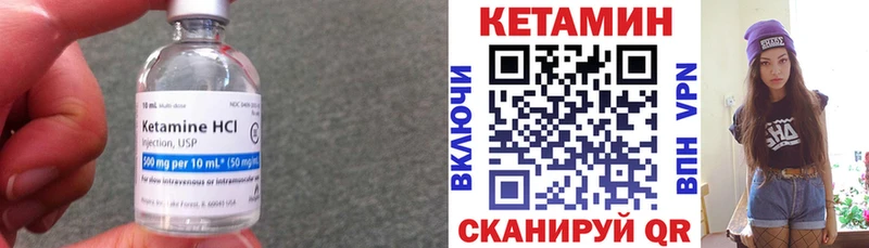 Купить где  Северск  Кетамин ketamine 