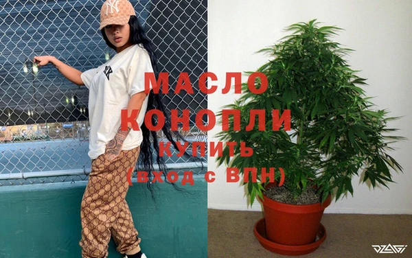 бутират Киреевск