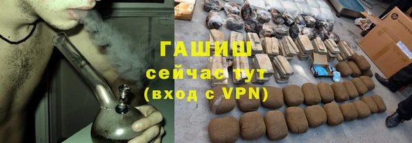 бутират Киреевск