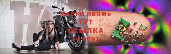 бутират Киреевск