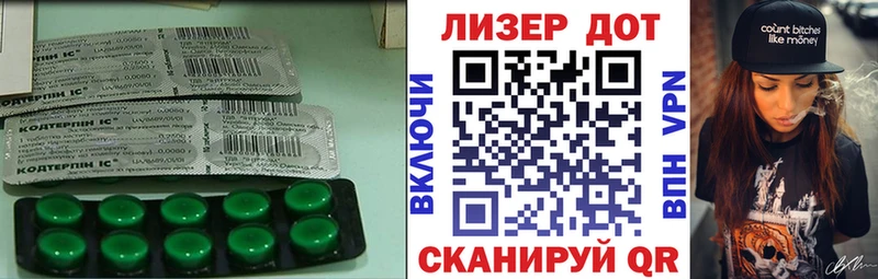 ЛСД экстази кислота  Купить закладки  Северск 