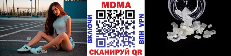 MDMA crystal  Купить закладки  Северск 