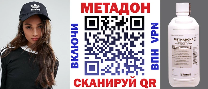 Купить закладки  Северск  МЕТАДОН мёд 