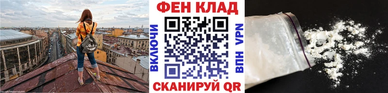 Купить Северск МЕТАМФЕТАМИН кристалл