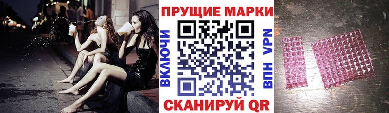 Марки N-bome 1500мкг  Купить где  Северск 