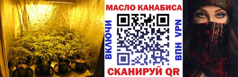 Купить закладки Северск Дистиллят ТГК концентрат